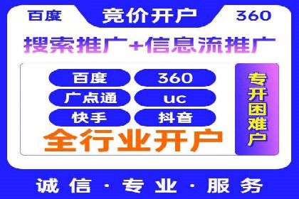 百度信息流广告的投放技巧与经典成功案例