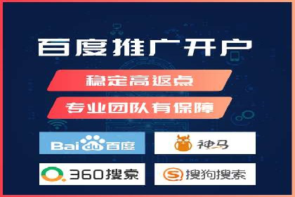 百度推广平台助力企业品牌建设案例分析