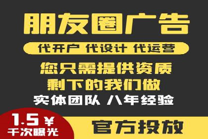 百度推广平台案例分享：教你如何打造爆款广告