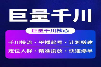 百度包年竞价在本地化服务中的应用